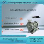 Corn and legume sample crushing treatment ST112A micro plant crusher compact for sale