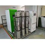 Purified Drinking Water Plant RO System 2000 LPH For Beverage Factory for sale