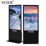 58 Touch Screen Floor Standing Digital Signage For Large Scale Shopping Mall for sale