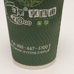 Vertical Ripple Double Wall Paper Cup Personalized Green Recyclable For Coffee