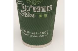 China Vertical Ripple Double Wall Paper Cup Personalized Green Recyclable For Coffee supplier