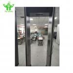 Large Screen Auto Detection Gate Built - In 8  Inch Microcomputer for sale