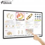 32-55 Inch Interactive Touch Screen Kiosk Wall Mounted Infrared 3mm Glass for sale