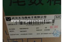 China NEW TENMA 7 TM070RDH10 Custom Lcd Display High Brightness 60 Days Warranty supplier