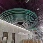 Aluminum Curved Metal Ceiling Design 4mm Thickness Powder Coating for sale