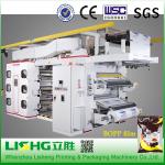 Automatic Flexographic Flexo Printing Machine For Bopp Films & Paper for sale