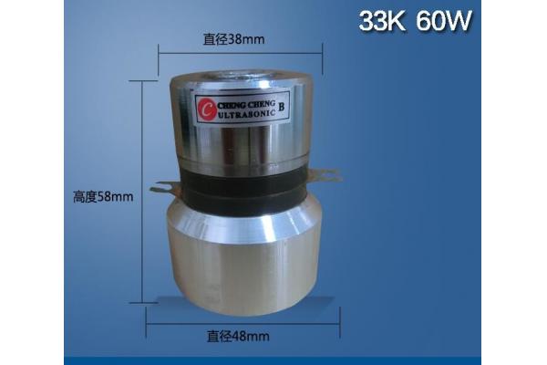 60w 33k Industrial Ultrasonic Piezoelectric Transducer For Cleaner
