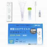 Plastic Saliva Antigen Test Kit 99% Accuracy 70mm for sale