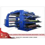 Water Based Ink drum rolling Flexographic Printing Machine /  vest bag Flexo printer for sale