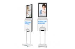 China IR Hand Sanitizer 450cd/m2 21.5 Indoor Digital Signage supplier