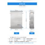 Customised Complete IP44 Electrical Distribution Box