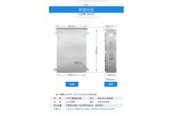 China Customised Complete IP44 Electrical Distribution Box supplier