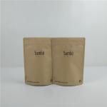 Biodegradable Brown Kraft Paper Doypack Bags Compostable Cosmetic for sale