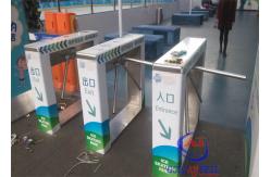 China Coin token metro tripod turnstile access control system SDK software payment management supplier