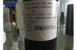China V680 1-3 Lines Infomation CIJ Inkjet Date Printer Multi Languages 280m/Min supplier