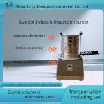 Standard electric inspection sieve High efficiency and precision for sale