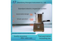 China Standard electric inspection sieve High efficiency and precision supplier