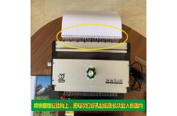 China 8.47mm Pitch 220V 250W Double Loop Wire Binding Machine For Book supplier