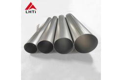China 42mm Pure Titanium Tube , Titanium Seamless Tube ASTM B338 Gas Processing Use supplier