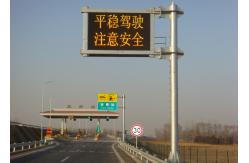 China SMD P16 Dynamic Message Signs With Temperature / Humidity And Fog Sensor supplier