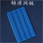                  Wholesale Food Grade Plastic Conveyor Belt for Injection Moulding Machine Morocco Date Palm Production Industry              for sale