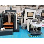 Multifunctional Rigid Box Making Machine 15 To 25pcs/min for sale