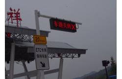 China Aluminum Frame LED Variable Message Signs , Led Traffic Display Programmable supplier