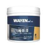 Water-based High-definition Screen Projection Paint with Custom Color Reproduction for Uniform Brightness