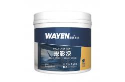 China Water-based High-definition Screen Projection Paint with Custom Color Reproduction for Uniform Brightness supplier