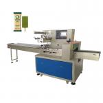 ISO9001 Automatic Sealing Packing Machine 40bags/min Cling Film for sale