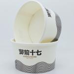 Customized disposable ice cream paper cups Sundae milk mousse ice cream cups and bowls for sale