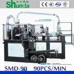 High Speed Paper Cup Machine,Shunda high speed paper cup machine for ice cream,tea,coffee for sale