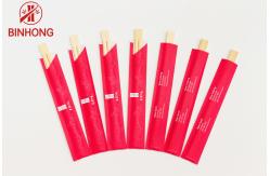 China Manufacturers Custom Logo Printed Disposable Bamboo Chopsticks supplier
