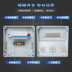 Outdoor Construction Overhaul Portable IP55 Industrial Switch Socket Box
