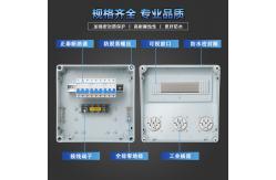 China Outdoor Construction Overhaul Portable IP55 Industrial Switch Socket Box supplier