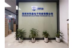 China 12V 50A Relay manufacturer