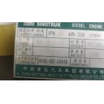 Engine HOWO Engine HOWO Truck Parts Sinotruck Engine Engine D12.42