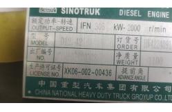 China Engine HOWO Engine HOWO Truck Parts Sinotruck Engine Engine D12.42 supplier