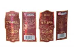 China Customized Label Sticker For Juice And Flavoring Labels Personalized And Durable supplier