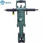 YO18 Pneumatic Air Breaker without air leg Rock Drilling Machine for sale