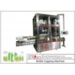 Rotary Shampoo Bottle Capping Machine For Inserter / Trigger Spray Pump Cap for sale