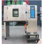 Stability Environment Vibration Test Chamber for Industrical Temperature humidity