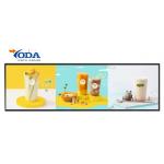 YODA Stretched Bar Ultra Wide LCD Screen Android System for sale