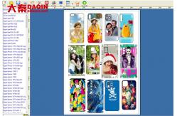 China Make Customized Picture Stickers Daqin Cutting Machine For Phone Or Laptop supplier