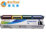 24 Ports Krone 110 Dual IDC Patch Panel With Cable Management And Cat6A Model Type for sale