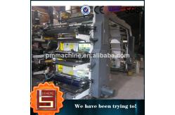 China CE approved Web Printing Machine , polygraph flexo printing machine supplier