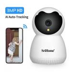 CCTV Network Camera Camarass DE Seguridads Wireless Security Camera 3MP UltraHD IP Camera for sale