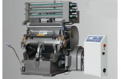 China Manual Control Dual Use Hot Stamping and Die Cutting Machine 1 year Warranty supplier