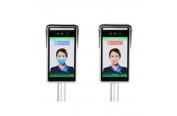 China Face Recognition Walk Through Security Metal Detectors Infrared Thermal Control supplier