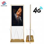 IR Touch 350 Nits AC100C Digital Information Display , Self Service Kiosk for sale